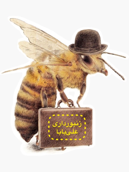 وظایف زنبور کارگر